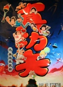 崩坏3的神秘剧情解析：隐藏故事一览